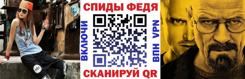 АМФ 97%  Купить  Лабытнанги 