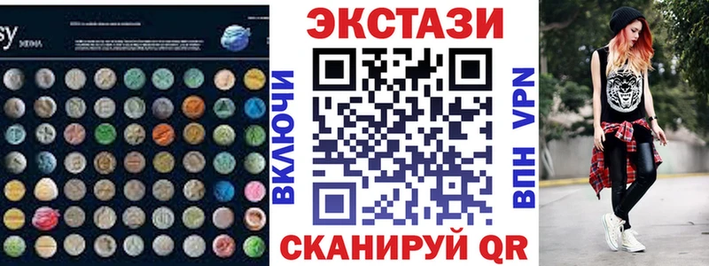 Купить закладки  Лабытнанги  Экстази круглые 