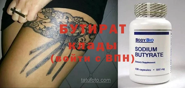 амфетамин Богданович