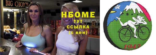 эйфоретик Бронницы