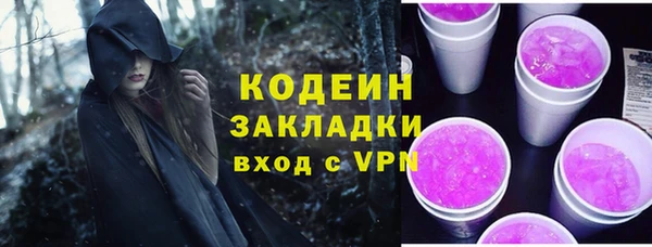 мет Богородицк