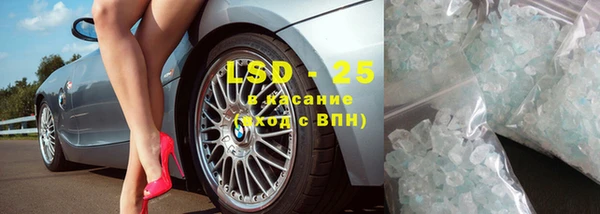 кокаин премиум Богородск
