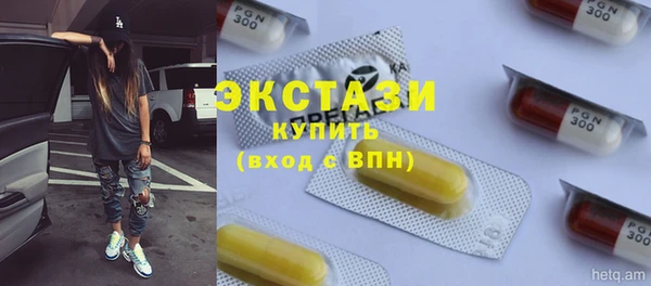 сатива Навашино