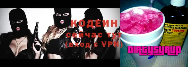кокаин премиум Богородск