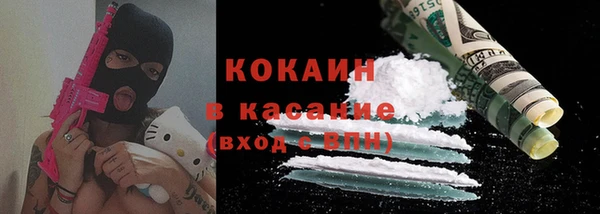 мет Богородицк