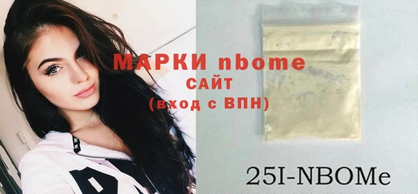 амфетамин Богданович