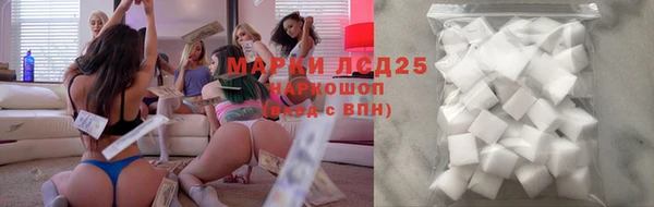 эйфоретик Бронницы
