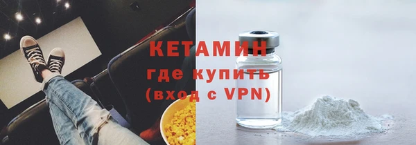 кокаин премиум Богородск