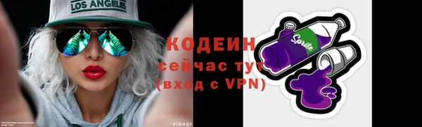 кокаин премиум Богородск