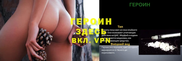 мет Богородицк