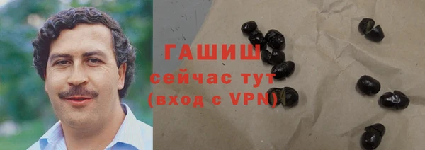 мет Богородицк