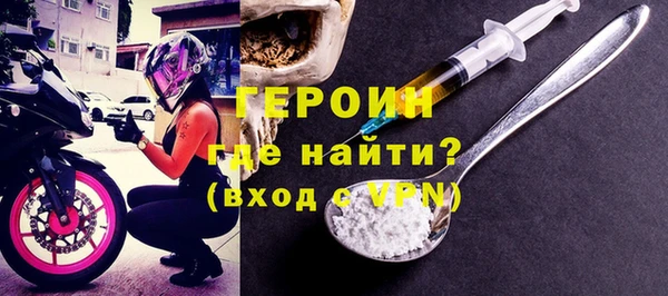 амфетамин Богданович