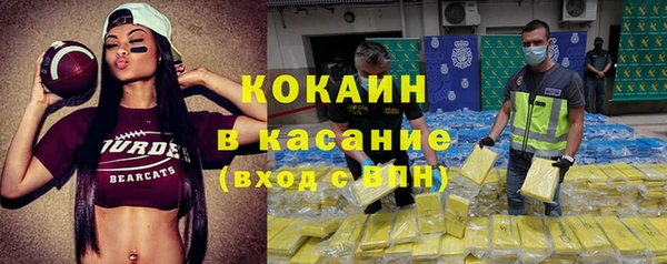 эйфоретик Бронницы