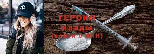кокаин премиум Богородск