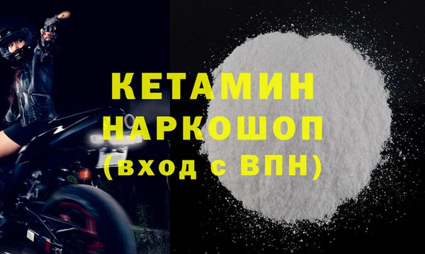 индика Бугульма