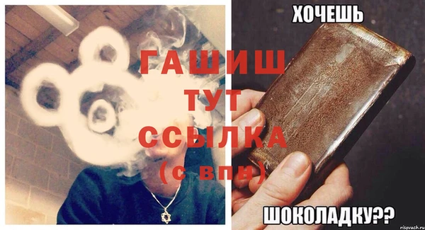 кокаин премиум Богородск