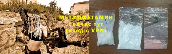 кокаин премиум Богородск