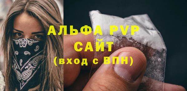 амфетамин Богданович