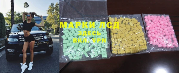 марки lsd Надым