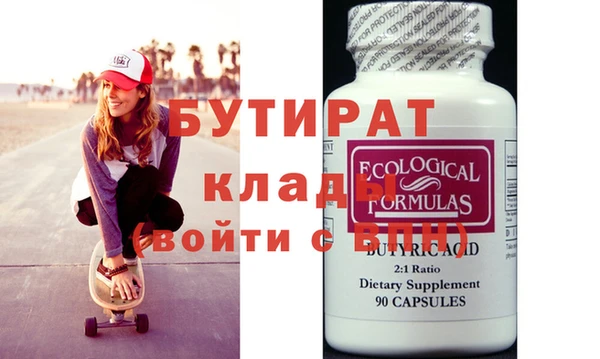 мет Богородицк