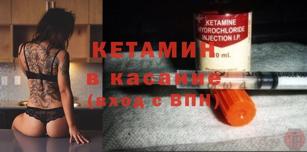 эйфоретик Бронницы