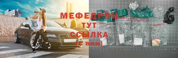 кокаин премиум Богородск