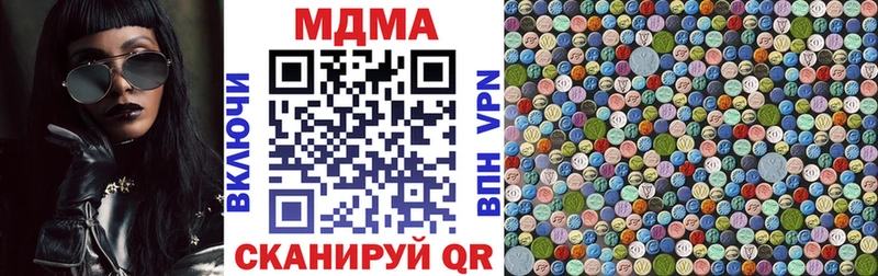 Купить где  Лабытнанги  MDMA Molly 