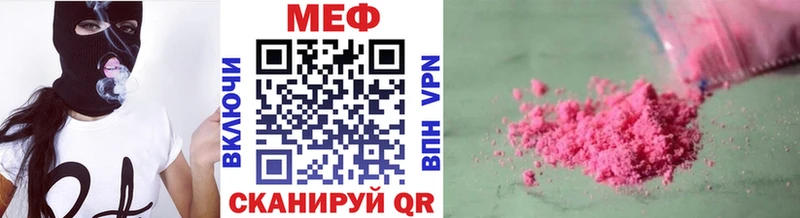 МЕФ мука Лабытнанги