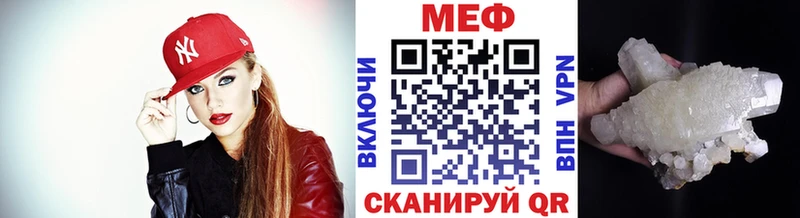 Мефедрон кристаллы  Лабытнанги 