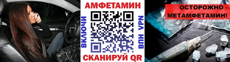 Метамфетамин Methamphetamine  Купить закладки  Лабытнанги 