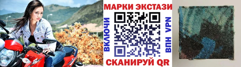 Купить  Лабытнанги  Наркотические марки 1,5мг 