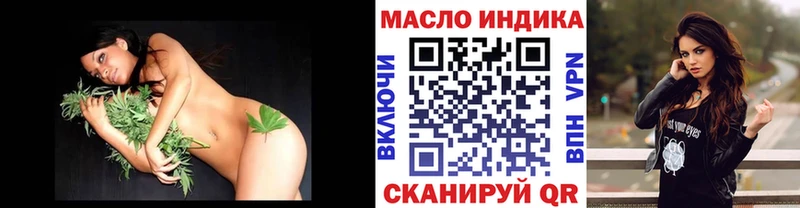 Дистиллят ТГК вейп  Купить где  Лабытнанги 